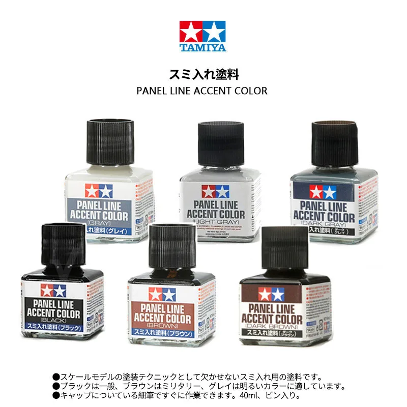 TAMIYA 87131-87210 Panel Line  - đánh giá và giá Tamiya Model Paint Set
