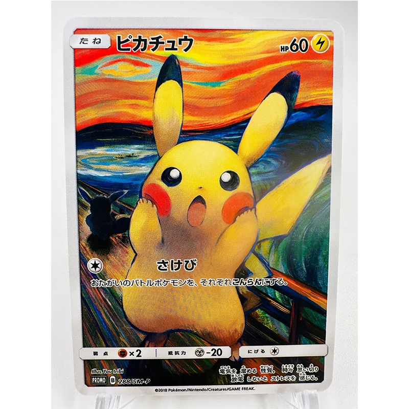 PTCG Scream Oil Painting ILLUS - đánh giá và giá Board Game Research