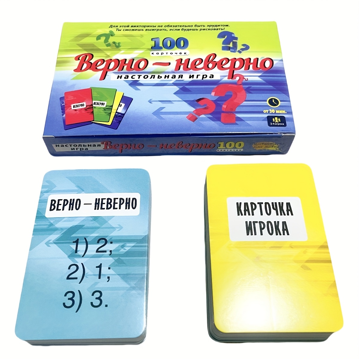 True Or False Quiz Card Game R - đánh giá và giá Board Game Quiz