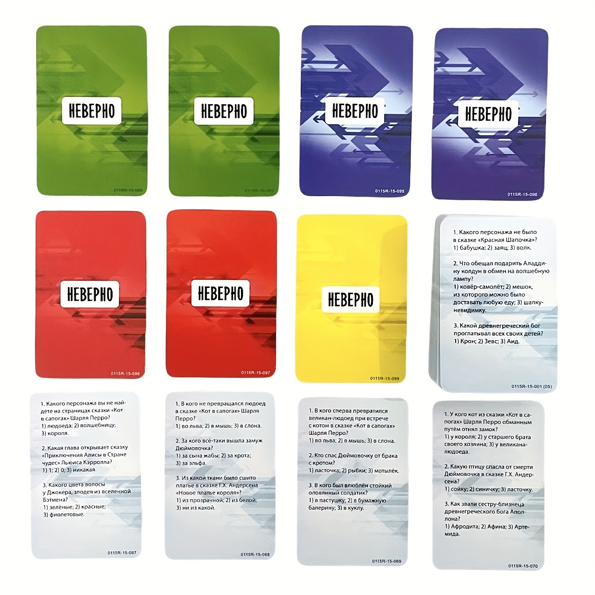 True Or False Quiz Card Game R - đánh giá và giá Board Game Quiz