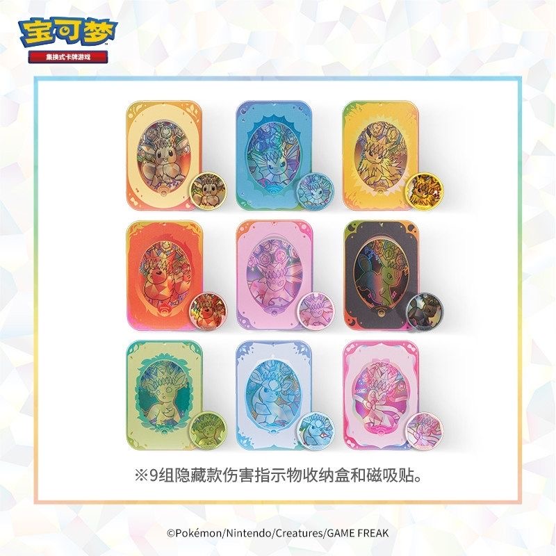 Pokemon Trading Card Game PTCG - đánh giá và giá Board Game Research
