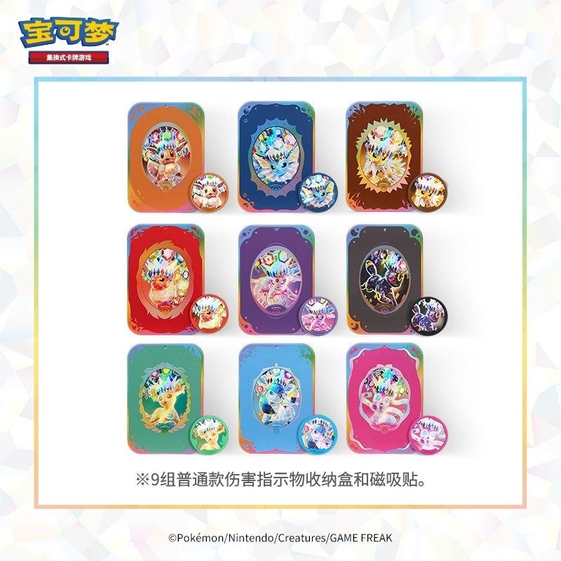Pokemon Trading Card Game PTCG - đánh giá và giá Board Game Research