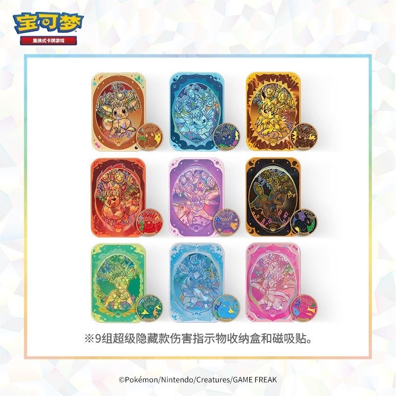 Pokemon Trading Card Game PTCG - đánh giá và giá Board Game Research